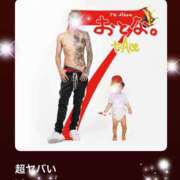 ヒメ日記 2025/08/13 09:07 投稿 えりな 水戸人妻花壇