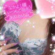 ヒメ日記 2025/08/15 23:57 投稿 えりな 水戸人妻花壇