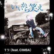 ヒメ日記 2025/08/17 08:35 投稿 えりな 水戸人妻花壇