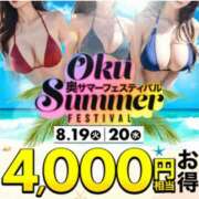 ヒメ日記 2025/08/19 10:57 投稿 えりな 水戸人妻花壇