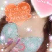 ヒメ日記 2025/08/19 17:09 投稿 えりな 水戸人妻花壇