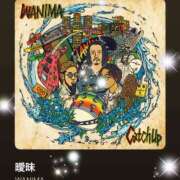 ヒメ日記 2025/08/24 08:35 投稿 えりな 水戸人妻花壇