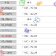 ヒメ日記 2025/09/01 18:19 投稿 えりな 水戸人妻花壇