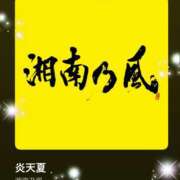 ヒメ日記 2025/09/02 08:33 投稿 えりな 水戸人妻花壇