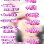 ヒメ日記 2025/09/04 18:04 投稿 えりな 水戸人妻花壇