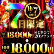 ヒメ日記 2025/09/05 23:33 投稿 えりな 水戸人妻花壇