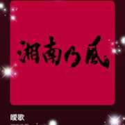 ヒメ日記 2025/09/06 08:32 投稿 えりな 水戸人妻花壇