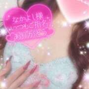 ヒメ日記 2025/09/07 15:33 投稿 えりな 水戸人妻花壇