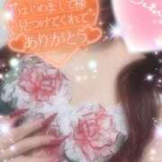 ヒメ日記 2025/09/09 23:00 投稿 えりな 水戸人妻花壇