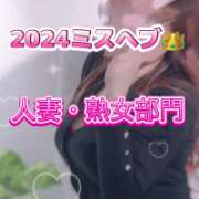 ヒメ日記 2025/09/11 10:33 投稿 えりな 水戸人妻花壇