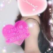 ヒメ日記 2025/09/14 07:53 投稿 えりな 水戸人妻花壇