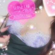 ヒメ日記 2025/09/14 08:05 投稿 えりな 水戸人妻花壇