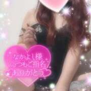 ヒメ日記 2025/09/14 22:41 投稿 えりな 水戸人妻花壇