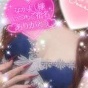 ヒメ日記 2025/09/21 20:08 投稿 えりな 水戸人妻花壇