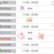 ヒメ日記 2025/09/22 13:06 投稿 えりな 水戸人妻花壇