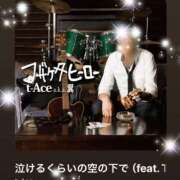 ヒメ日記 2025/09/23 08:35 投稿 えりな 水戸人妻花壇