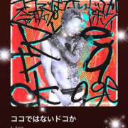 ヒメ日記 2025/09/24 08:33 投稿 えりな 水戸人妻花壇