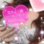 ヒメ日記 2025/09/24 19:28 投稿 えりな 水戸人妻花壇