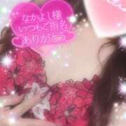 ヒメ日記 2025/09/30 15:52 投稿 えりな 水戸人妻花壇