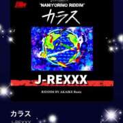 ヒメ日記 2025/10/01 08:35 投稿 えりな 水戸人妻花壇