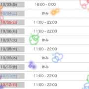 ヒメ日記 2025/10/02 11:05 投稿 えりな 水戸人妻花壇
