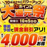 ヒメ日記 2025/10/04 11:57 投稿 えりな 水戸人妻花壇