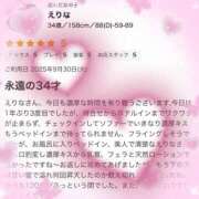ヒメ日記 2025/10/04 14:05 投稿 えりな 水戸人妻花壇