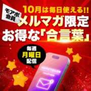 ヒメ日記 2025/10/06 10:33 投稿 えりな 水戸人妻花壇