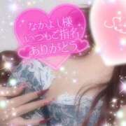 ヒメ日記 2025/10/12 20:03 投稿 えりな 水戸人妻花壇