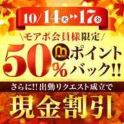ヒメ日記 2025/10/14 10:44 投稿 えりな 水戸人妻花壇