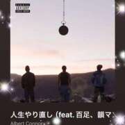 ヒメ日記 2025/10/16 08:32 投稿 えりな 水戸人妻花壇