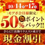 ヒメ日記 2025/10/17 10:39 投稿 えりな 水戸人妻花壇