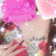 ヒメ日記 2025/10/17 22:09 投稿 えりな 水戸人妻花壇