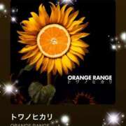 ヒメ日記 2025/10/18 08:35 投稿 えりな 水戸人妻花壇