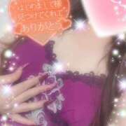 ヒメ日記 2025/10/21 01:12 投稿 えりな 水戸人妻花壇