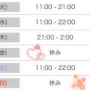 ヒメ日記 2025/10/21 01:36 投稿 えりな 水戸人妻花壇