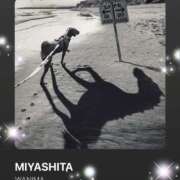 ヒメ日記 2025/10/22 08:33 投稿 えりな 水戸人妻花壇