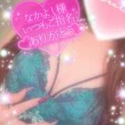 ヒメ日記 2025/10/27 23:40 投稿 えりな 水戸人妻花壇