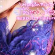 ヒメ日記 2025/10/28 10:38 投稿 えりな 水戸人妻花壇