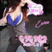 ヒメ日記 2025/10/31 09:33 投稿 えりな 水戸人妻花壇