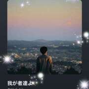 ヒメ日記 2025/11/01 08:32 投稿 えりな 水戸人妻花壇