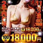 ヒメ日記 2025/11/01 21:07 投稿 えりな 水戸人妻花壇