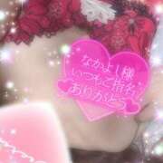 ヒメ日記 2025/11/02 00:36 投稿 えりな 水戸人妻花壇