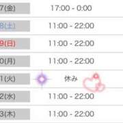 ヒメ日記 2025/11/06 14:02 投稿 えりな 水戸人妻花壇