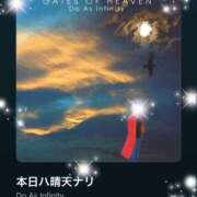 ヒメ日記 2025/11/07 08:32 投稿 えりな 水戸人妻花壇