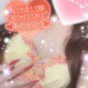 ヒメ日記 2025/11/09 21:29 投稿 えりな 水戸人妻花壇