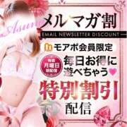 ヒメ日記 2025/11/10 09:35 投稿 えりな 水戸人妻花壇