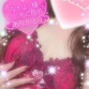 ヒメ日記 2025/11/10 19:15 投稿 えりな 水戸人妻花壇