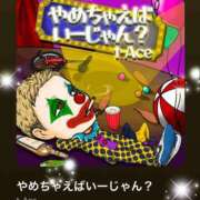 ヒメ日記 2025/11/12 08:36 投稿 えりな 水戸人妻花壇