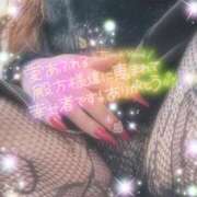 ヒメ日記 2025/11/14 01:40 投稿 えりな 水戸人妻花壇